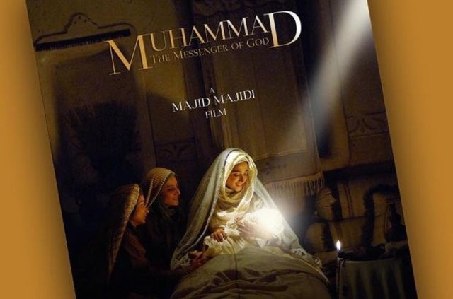Hz. Muhammed Allah’ın Elçisi filmi - Resim: 1