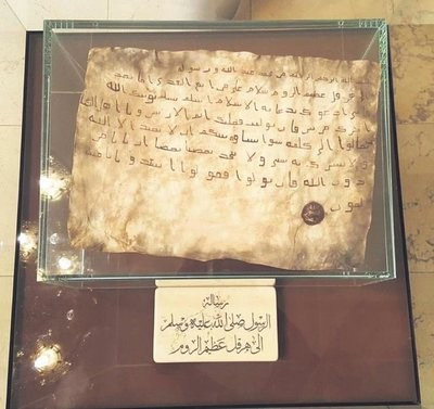 Hazreti Muhammed'in kayıp mektubu bulundu işte yazanlar - Resim: 2