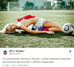 Rus kadın sporcular 2018'de sosyal medyayı salladı - Resim: 4