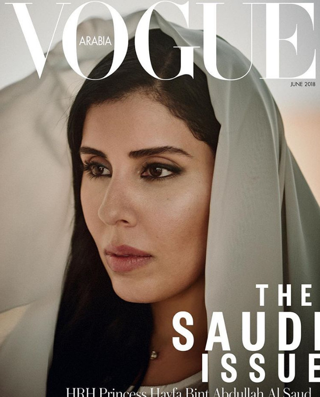Suudi Arabistan prensesi Hayfa Bint Abdullah el Saud Vogue'nin kapağında - Resim: 1