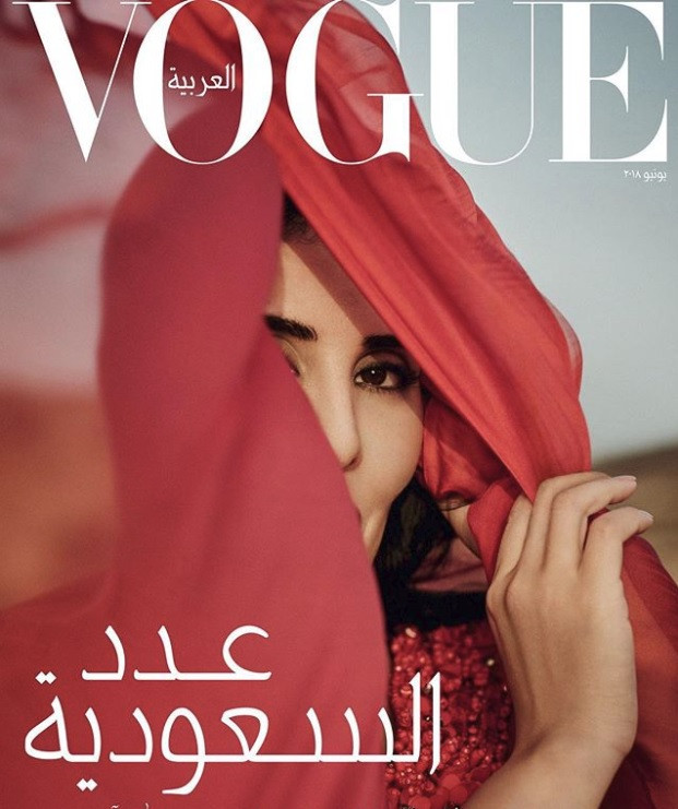Suudi Arabistan prensesi Hayfa Bint Abdullah el Saud Vogue'nin kapağında - Resim: 2