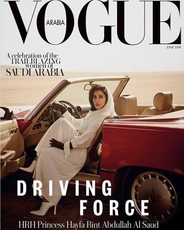 Suudi Arabistan prensesi Hayfa Bint Abdullah el Saud Vogue'nin kapağında - Resim: 3