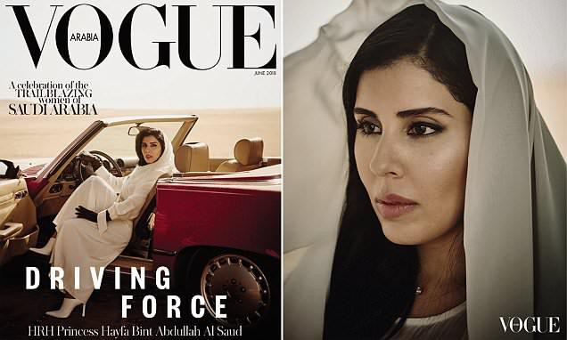 Suudi Arabistan prensesi Hayfa Bint Abdullah el Saud Vogue'nin kapağında - Resim: 4