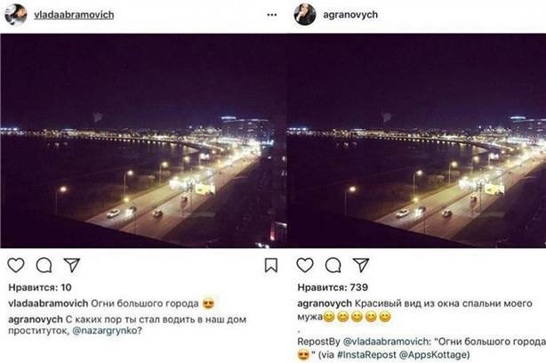 Rus genç kadın aldatıldığını Instagram sayesinde öğrendi - Resim: 2