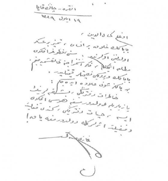 Kendi el yazısıyla Atatürk'ün görülmemiş not defteri - Resim: 3