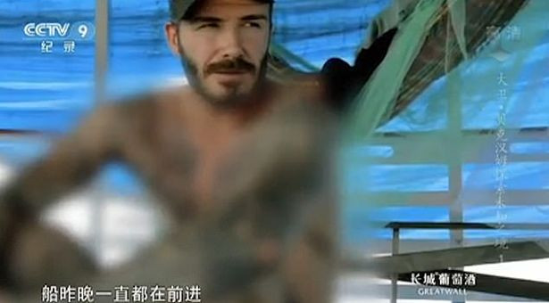 Çin'den David Beckham'ın dövmelerine sansür - Resim: 1