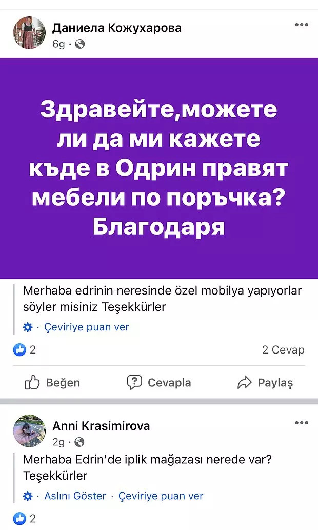 Türkiye Alışverişi İçin Kurulan Bulgar Facebook Grupları - Resim: 4