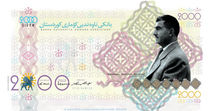 İşte Kürdistan'ın para birimi: Kuro - Resim: 1